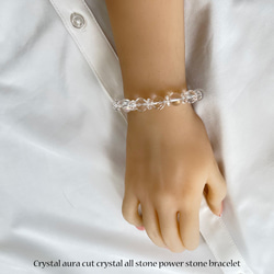 オーラクリスタル カット水晶 チャーム付き 天然石 ブレスレットk036 4枚目の画像