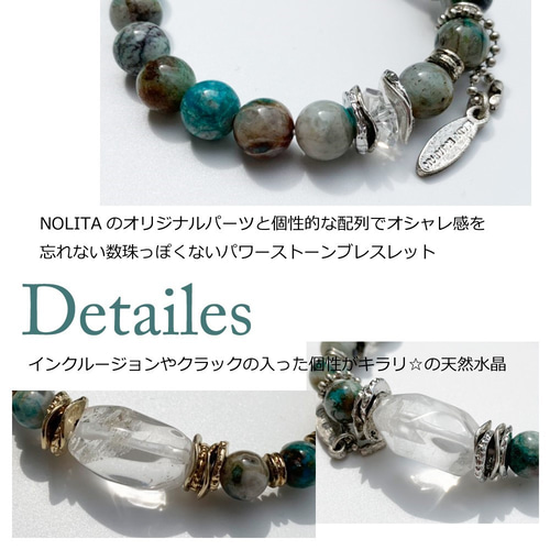 クォンタムクワトロシリカ 水晶 ブレスレット レディース