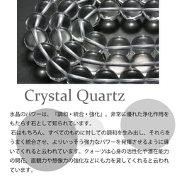 水晶さざれ石　100ｇ　j029c 5枚目の画像