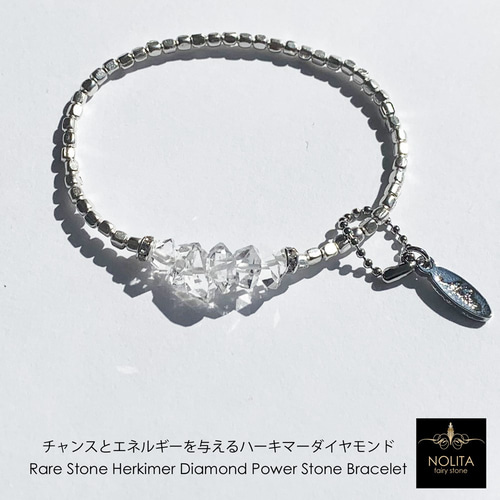 Olivia ハーキマーダイヤモンドとメタルパーツのパワーストーン