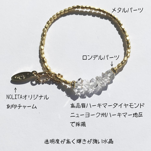 モルダバイト ハーキマー ブレスレット 虜の⛩️鳥居⛩️ちゃん様ご専用 超クリア❣️ 天然石