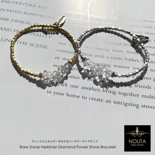 Olivia ハーキマーダイヤモンドとメタルパーツのパワーストーン