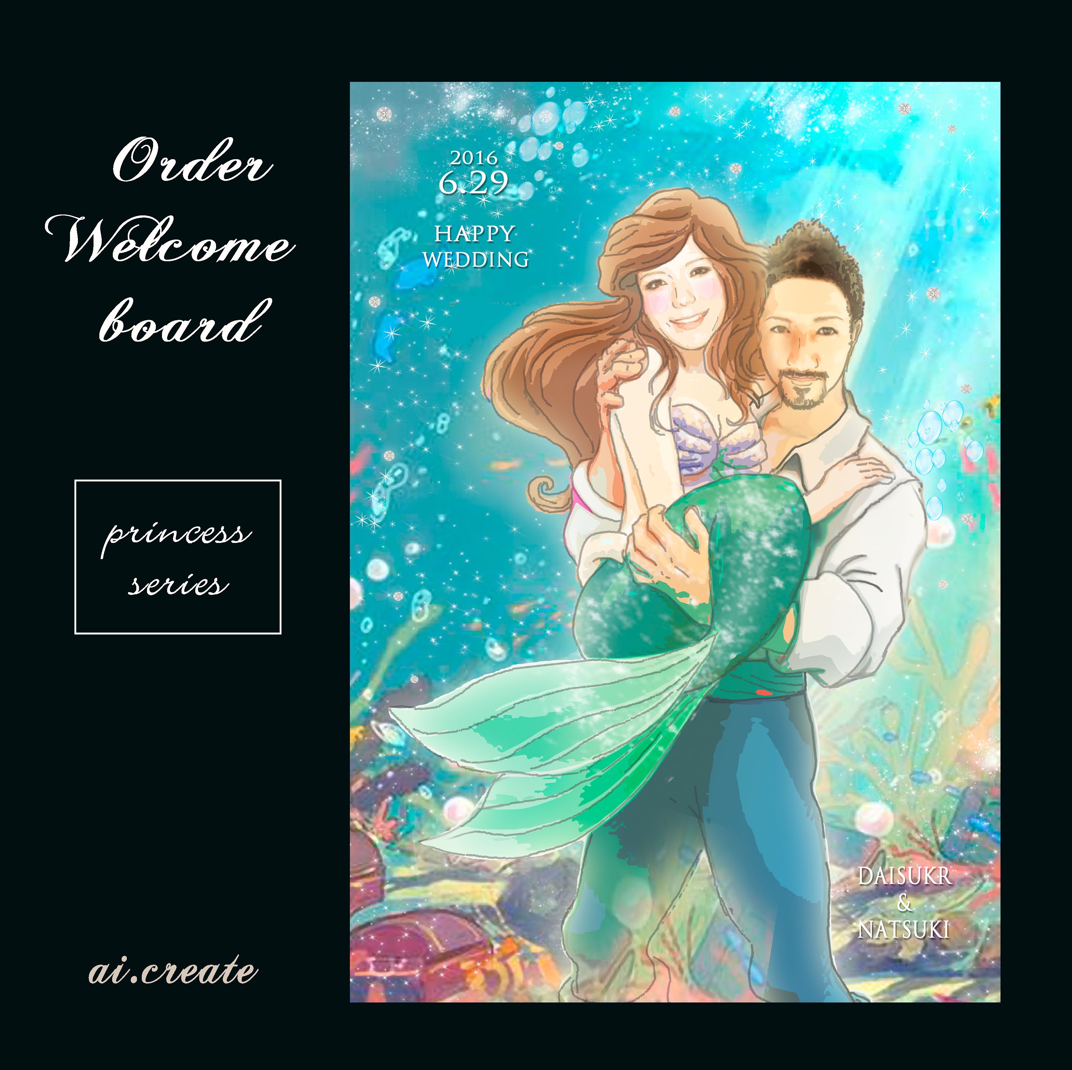 送料無料【order】憧れのお姫様になれる 結婚式ウェルカムボード