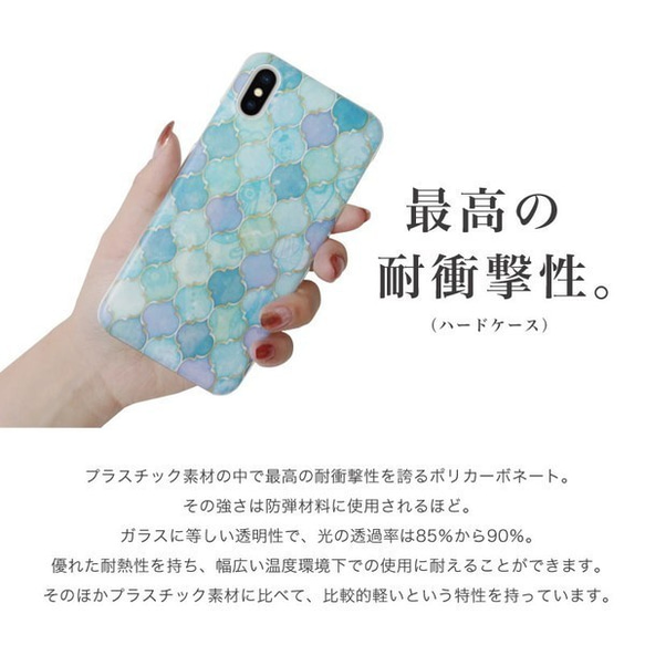 抗菌 送料無料 スマホケース 北欧 花柄 ハードケース スマホカバー 多機種対応 Android iPhone13 他 8枚目の画像