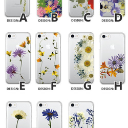 送料無料 抗菌 韓国 花柄 スマホケース ハード ケース カバー ほぼ全機種対応 Android iPhone14 se 2枚目の画像