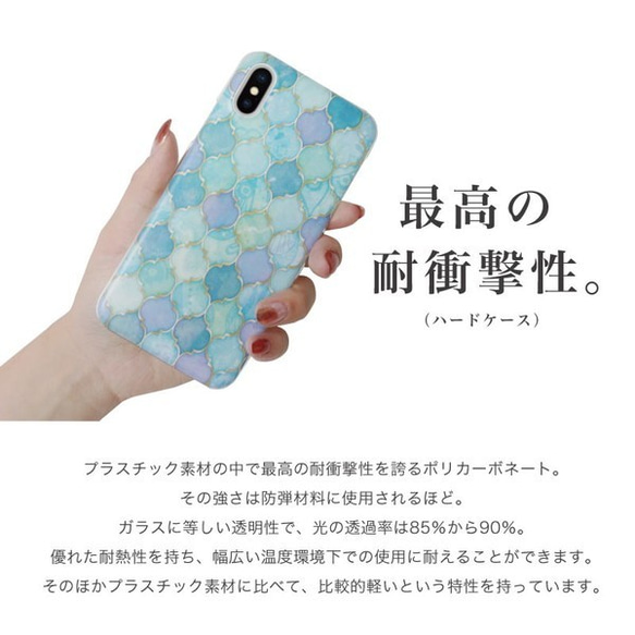 送料無料 抗菌 韓国 花柄 スマホケース ハード ケース カバー ほぼ全機種対応 Android iPhone14 se 8枚目の画像