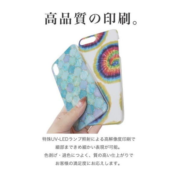 送料無料 抗菌 韓国 花柄 スマホケース ハード ケース カバー ほぼ全機種対応 Android iPhone14 se 7枚目の画像