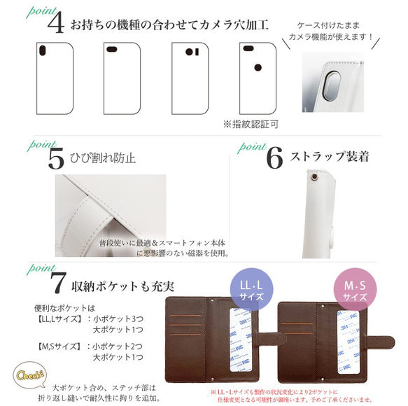 抗菌 送料無料 手帳型 ゴッホ 絵画 スマホケース スマホカバー 多機種対応 Android iPhone OPPO 他 3枚目の画像