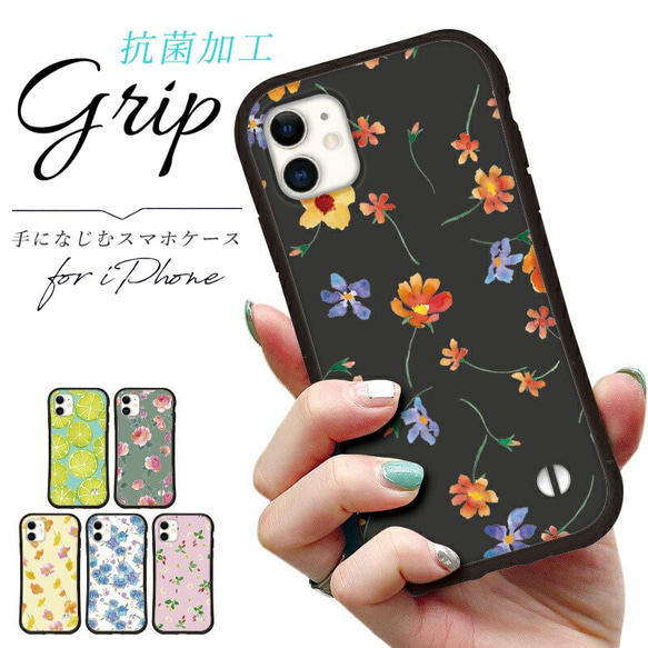 抗菌 送料無料 iface型 北欧 花柄 ケース iPhone 16 15 14 13 12 Pro 