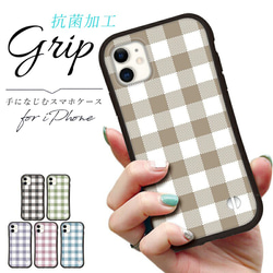 抗菌 iface型 チェック柄 iPhone 17 16 e 15 14 13 Pro mini se