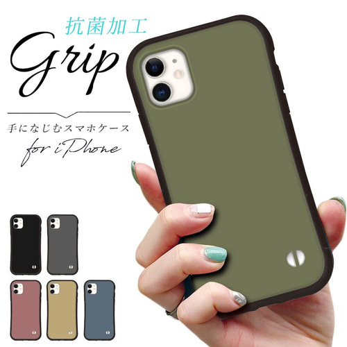 抗菌 iface型 くすみ ケース iPhone 16 e 15 14 13 Pro mini se