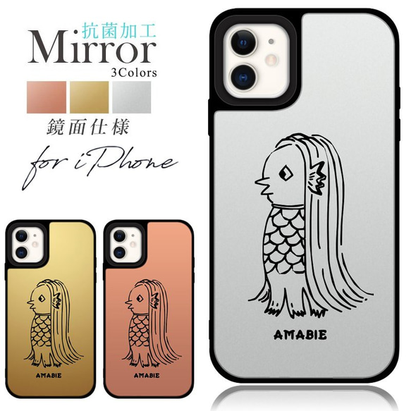 送料無料 抗菌 ミラーケース 韓国 iPhone 14 13 12 Pro mini 7 8 SE