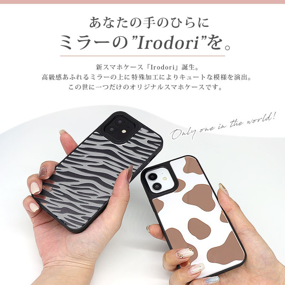 送料無料 抗菌 ミラーケース 韓国 iPhone 14 13 12 Pro mini 7 8 SE スマホケース 7枚目の画像
