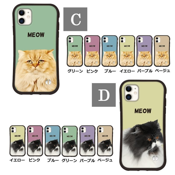 抗菌 送料無料 iface型 猫さん好きに ケース iPhone 14 13 12 Pro mini se グリップ X 4枚目の画像