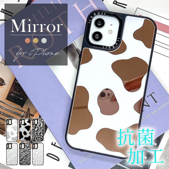 WAS×CASETiFY iPhone 7・8・SE2 ミラーケース