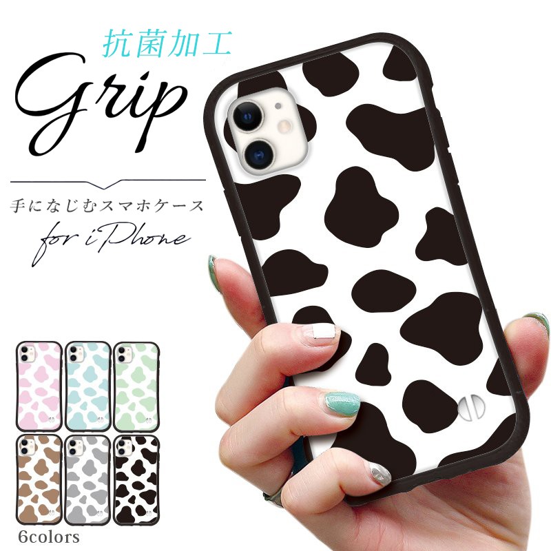 抗菌 送料無料 iface型 韓国風 牛柄 ケース iPhone 14 13 12 Pro mini se グリップ X iPhoneケース・カバー LuLaLys (ルラリス) 通販|Creema(クリーマ) ちー様専用オーダー受付 オーダー受付No.59