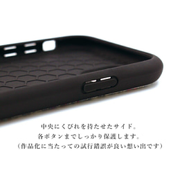 抗菌 送料無料 iface型 韓国風 牛柄 ケース iPhone 14 13 12 Pro mini se グリップ X 8枚目の画像