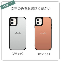 抗菌 名入れ 送料無料 ミラーケース 韓国 iPhone 14 13 12 Pro mini 7 8 SE スマホケース 3枚目の画像