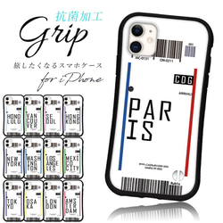 抗菌 送料無料 iface型 旅行 航空券 ケース iPhone 14 13 12 Pro mini se グリップ X 1枚目の画像