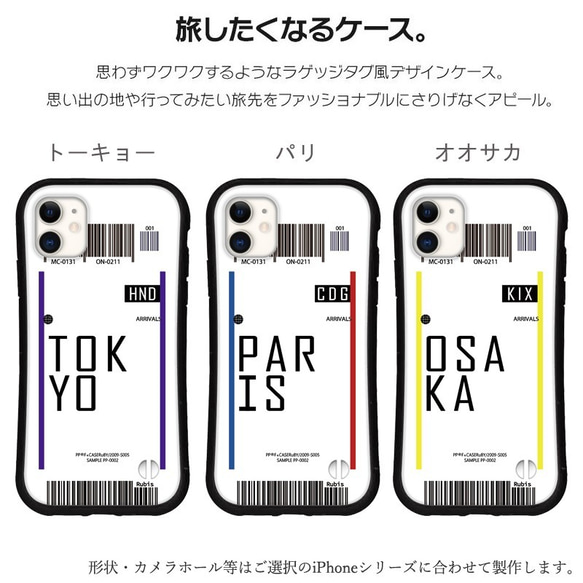 抗菌 送料無料 iface型 旅行 航空券 ケース iPhone 14 13 12 Pro mini se グリップ X 3枚目の画像