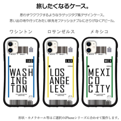 抗菌 送料無料 iface型 旅行 航空券 ケース iPhone 14 13 12 Pro mini se グリップ X 5枚目の画像