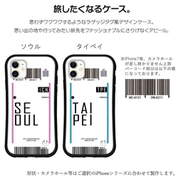 抗菌 送料無料 iface型 旅行 航空券 ケース iPhone 14 13 12 Pro mini se グリップ X 7枚目の画像