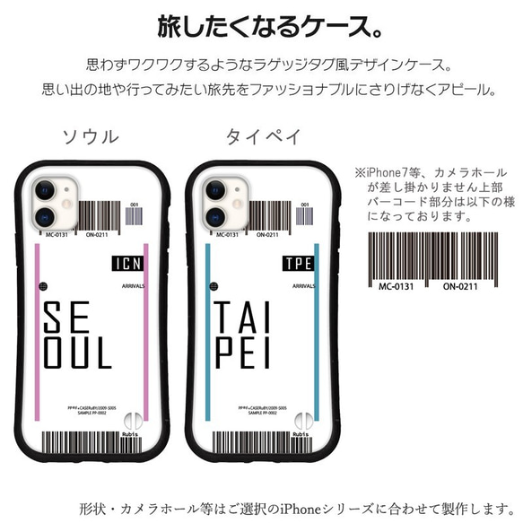 抗菌 送料無料 iface型 旅行 航空券 ケース iPhone 14 13 12 Pro mini se グリップ X 7枚目の画像