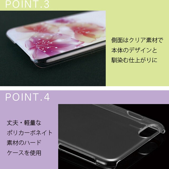 抗菌 送料無料 絵画 美術 スマホケース iphone 14 13 ハード ケース カバー ほぼ全機種対応 流行り 5枚目の画像