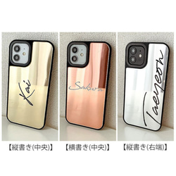 抗菌 名入れ 送料無料 ミラーケース 韓国 iPhone 14 13 12 Pro mini 7 8 SE スマホケース 4枚目の画像
