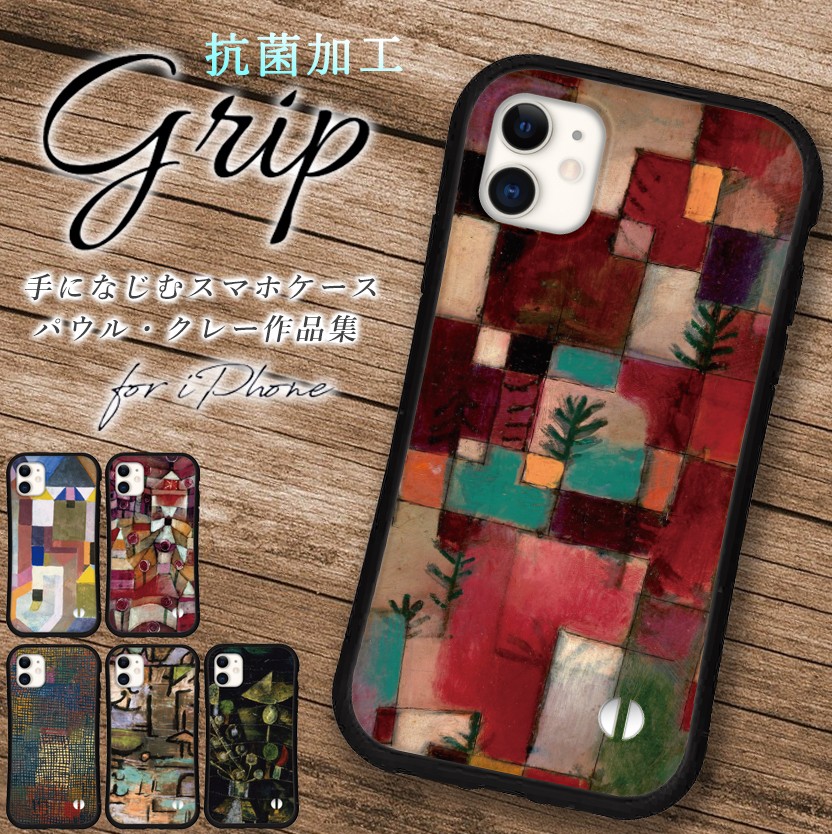 iFace iPhone14ProMax☆レッド - 通販 - guianegro.com.br