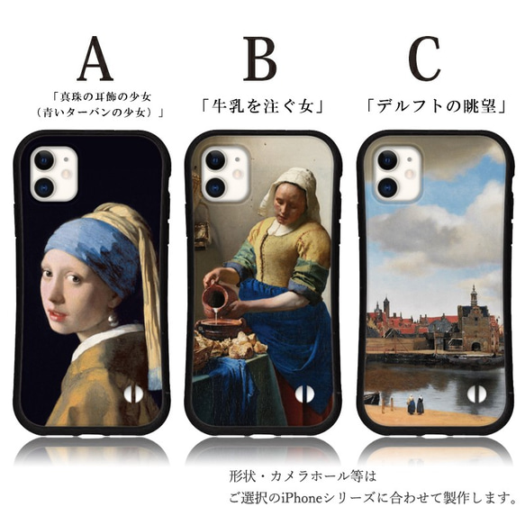 抗菌 送料無料 iface型 絵画 名画 ケース iPhone 14 13 12 Pro mini se グリップ XR 3枚目の画像