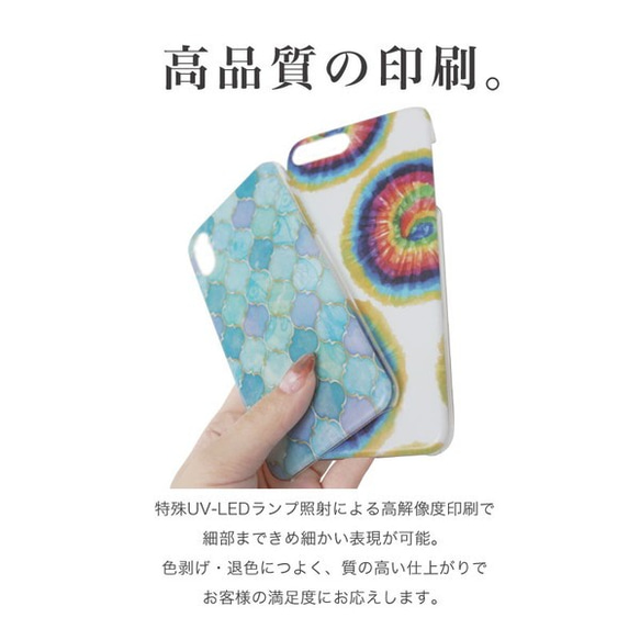 送料無料 抗菌 透明 花柄 スマホケース ハード ケース カバー ほぼ全機種対応 Android iPhone14 se 7枚目の画像