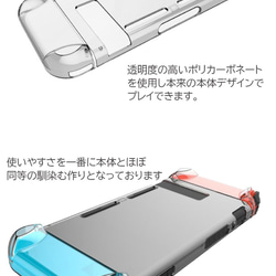 抗菌仕様 送料無料 Nintendo Switch 着せ替え ハードケース モロッカン オシャレでかわいいスイッチカバー 6枚目の画像