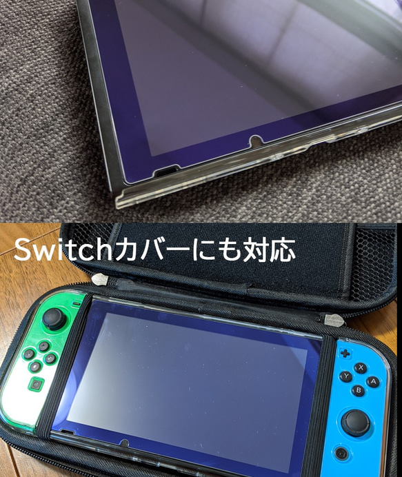 抗菌仕様 送料無料 Nintendo Switch 着せ替え ハードケース モロッカン オシャレでかわいいスイッチカバー 8枚目の画像