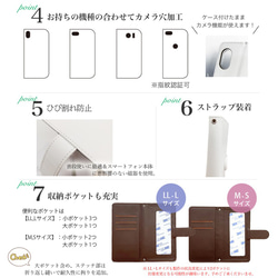 抗菌 送料無料 スマホケース 手帳型 動物達の集い スマホカバー 多機種対応 Android iPhone OPPO 他 6枚目の画像