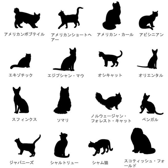 【送料無料】 スマホケース 手帳型 猫好きさん必見 シンプルな猫シルエット ブックタイプ オシャレでかわいいスマホカバー 2枚目の画像