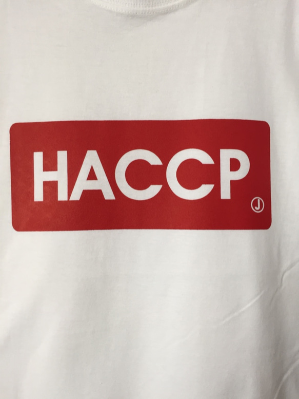 HACCP(J)　Tシャツ【※受注生産品です】19-004 2枚目の画像