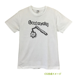 グッドモーニングスター　Tシャツ【※受注生産品です】19-036-ホワイト 2枚目の画像