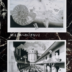 オリジナル鉛筆画◇ポストカード◇ 4枚目の画像
