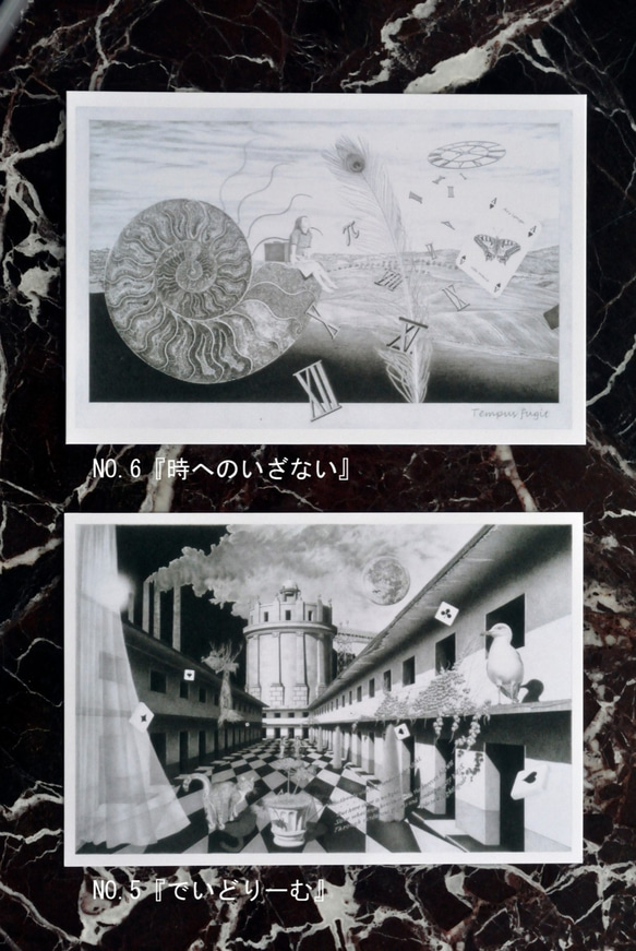 オリジナル鉛筆画◇ポストカード◇ 4枚目の画像
