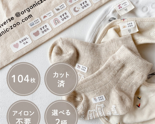 【リピート】南島のひーかー さま 専用【カット済み☆】お名前シール（リボン☆ ） カット済み☆選べる♪お名前シール 名入れ［光沢・防水・タグ