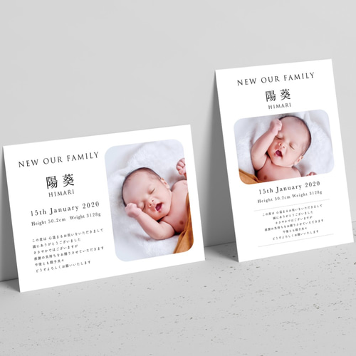 出産内祝いカードセット◇シンプル◇02 雑貨・その他 Chillax Bless