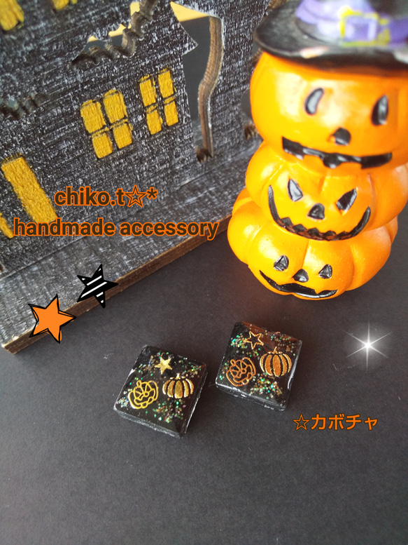 【送料無料】ハロウィーン１粒ピアス／イヤリング 2枚目の画像