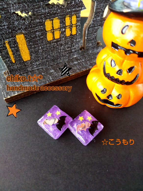 【送料無料】ハロウィーン１粒ピアス／イヤリング 4枚目の画像