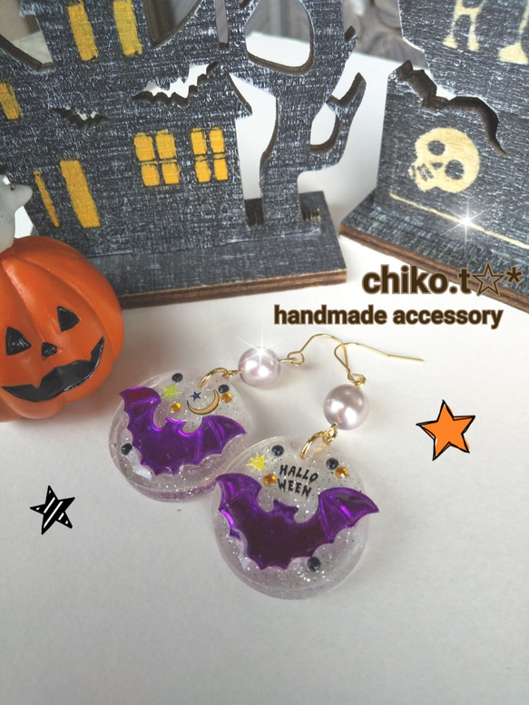 【送料無料】ハロウィーン☆ピアス／イヤリング(こうもり) 2枚目の画像