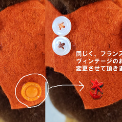 【受注製作】★がらくたざっく★☆テディベア/14cm★☆ハロウィンカラー・こげ茶・キャメル・オレンジカラー 8枚目の画像