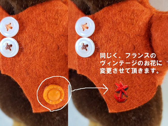 【受注製作】★がらくたざっく★☆テディベア/14cm★☆ハロウィンカラー・こげ茶・キャメル・オレンジカラー 8枚目の画像