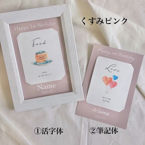 送料無料】再再販 水彩画の選び取りカード 選べる台紙付き 名
