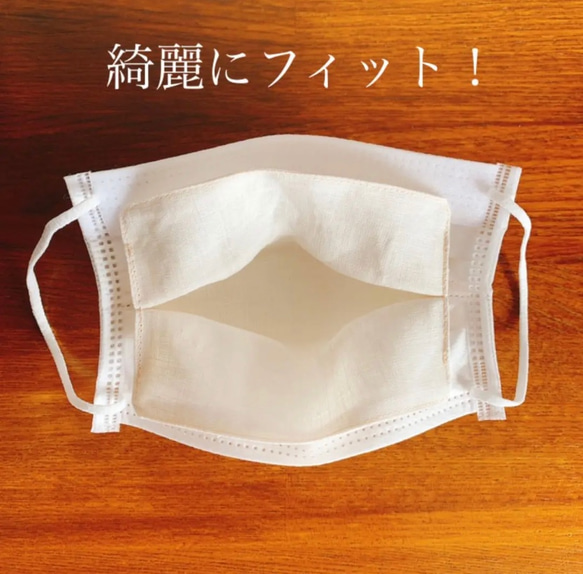 インナーマスク立体＊No．100 （【不織布マスクに貼るだけ】立体型  