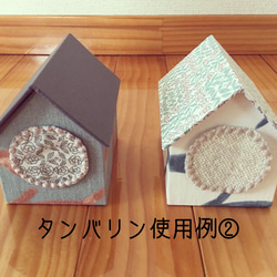 ☆セミオーダー☆ミナペルホネン 手拭い×choucho カルトナージュ雑貨 お家型の小物入れ 7枚目の画像